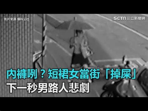 內褲破洞會漏財嗎|【內褲破掉 漏財】內褲破洞恐漏財！命理師曝「8大禁忌」小心破。